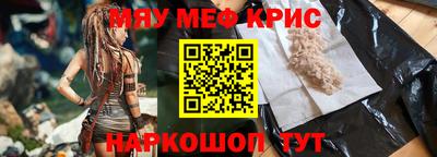 альфа пвп Волжск