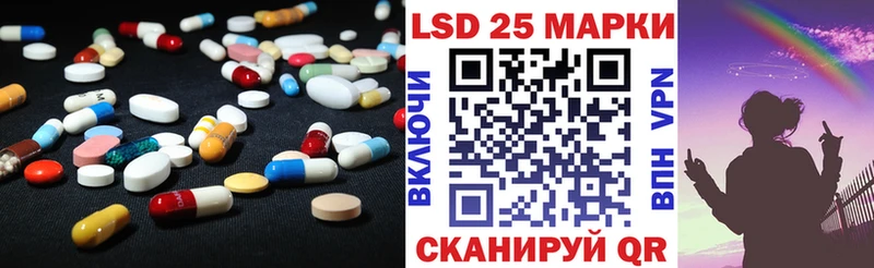 LSD-25 экстази ecstasy  Ивантеевка 