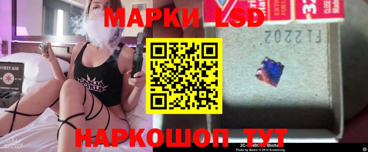 Лсд 25 экстази ecstasy  кракен tor  Ивантеевка  Вход с VPN  ЛСД экстази кислота 