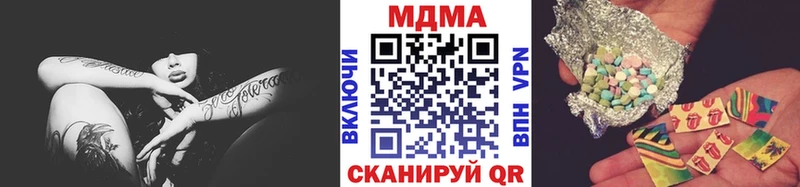blacksprut   Ивантеевка  МДМА crystal 