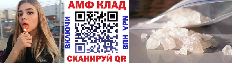 Первитин кристалл  как найти наркотики  Ивантеевка 