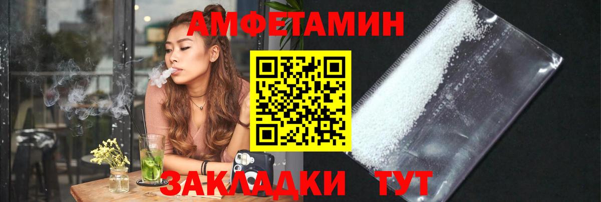 Ивантеевка  Первитин пудра  Вход с VPN  Первитин  Первитин пудра 