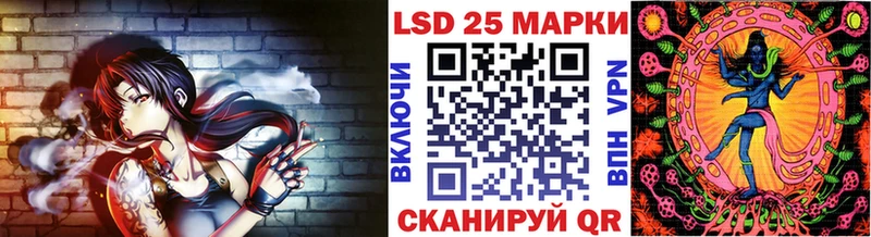 Марки N-bome 1,8мг  купить закладку  Ивантеевка 