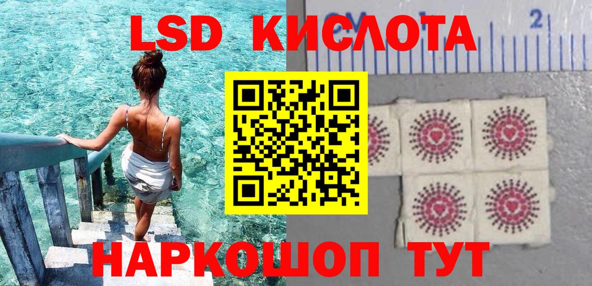 Наркотические марки 1,8мг Ивантеевка